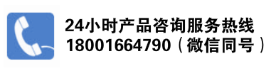 罗斯蒙特变送器,分析仪,倍加福安全栅,SICK西克传感器,安川伺服电机，安川驱动器,上海创弗实业有限公司