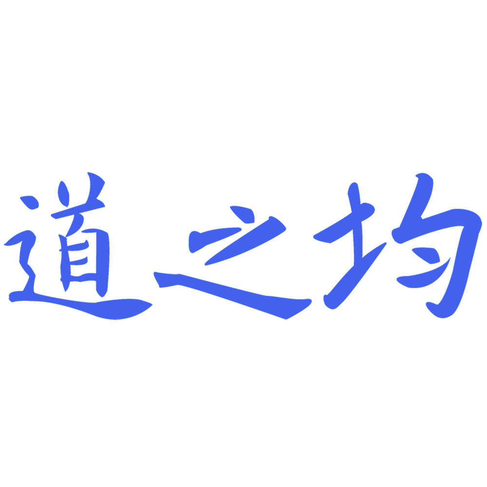 钢板出租-出租钢板-拉森钢板桩施工-H型钢出租-上海道之均基础建设有限公司