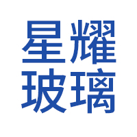 内置百叶玻璃_中空玻璃厂家_钢化玻璃厂家-江苏星耀玻璃科技有限公司