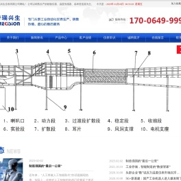 校验仪器|温度传感器|变送器|仪器仪表|执行器 - 太原市普瑞兴生仪表有限公司