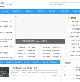 新能源网-全球新能源产业信息最新最全的新能源网