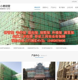 上海脚手架搭建包工包料先施工后收费_钢管架毛竹架盘扣架搭拆一站式服务-专业搭建各种内外脚手架