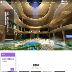 成都优视博科技有限公司 数字展厅馆 多媒体建设-成都优视博科技有限公司