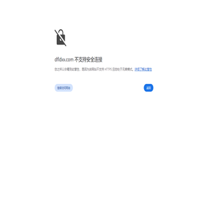 东方蓝鼎信息网