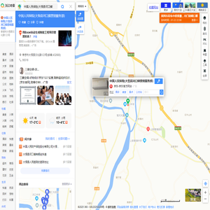 【中国人民保险(大悟县河口镇营销服务部)】中国人民保险(大悟县河口镇营销服务部)电话，中国人民保险(大悟县河口镇营销服务部)地址_360地图