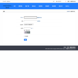 登录   洲际移民内部论坛