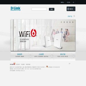 D-Link | Welcome