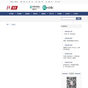 创业投资 华声经济-华声在线