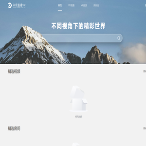 众观直播VR