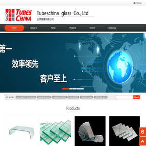 Tubeschina glass Co.,Ltd-