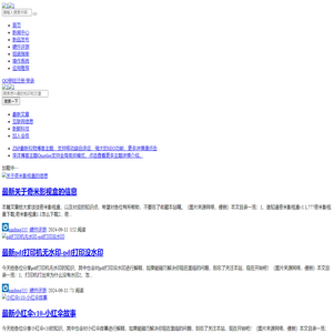 永康市丽孜网络科技有限公司
 -