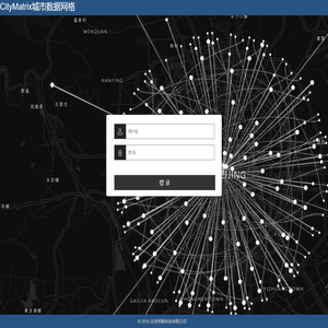 CityMatrix城市数据网格云平台