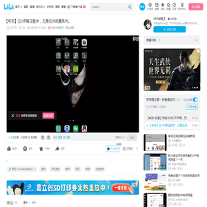 【夸克】无VIP解压教学，无需任何前置条件。_哔哩哔哩bilibili_教学