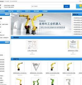 fanuc机器人工博士官网|发那科机器人配件