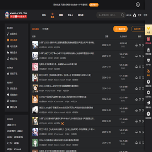 DJ,适合车载听音乐大全-DJ串烧歌曲舞曲库