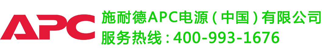 APCUPS电源