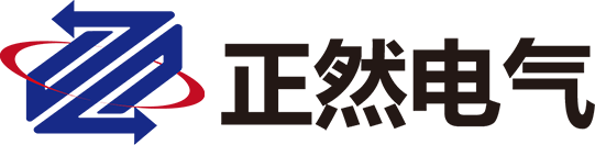 浙江正然电气科技有限公司