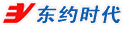 东约时代