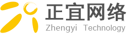 广西正宜网络信息科技有限公司